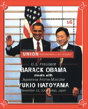 オバマ大統領と鳩山(前)総理大臣(2009年）