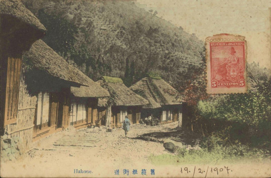 箱根街道（国道1号）1907年