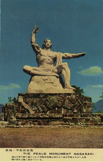 長崎 平和記念像　1955年