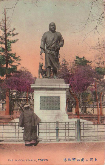 上野公園・西郷隆盛　1910年