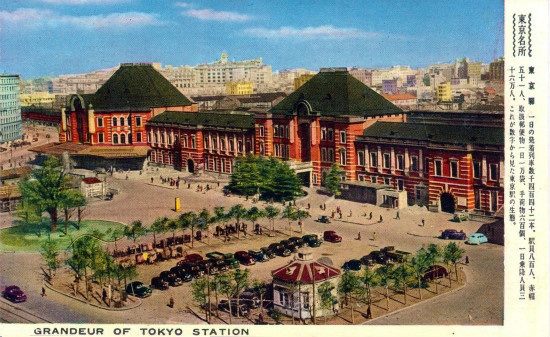 東京駅　1950年