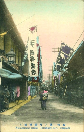 長崎 浜ノ町　1905年