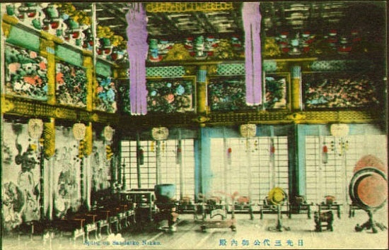 日光三代公拝殿（1910年頃）
