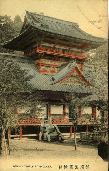 静岡・浅間神社　1910年頃
