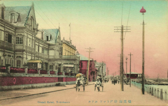 横浜グランドホテル　1910年