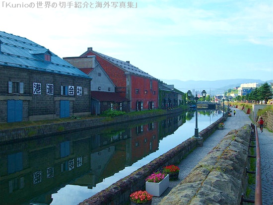 小樽運河と煉瓦倉庫街 