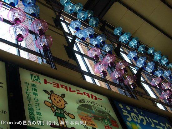 小樽駅の沢山のランプ
