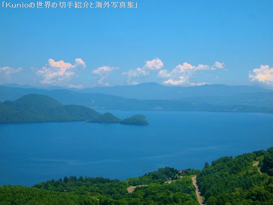 北海道洞爺湖サミット会場のホテルから見える洞爺湖
