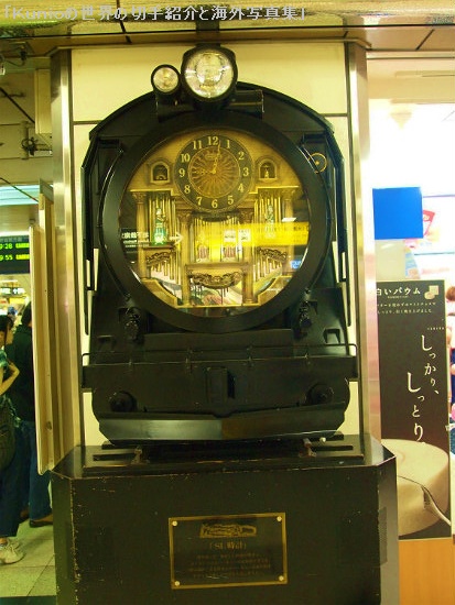札幌駅構内　SL時計