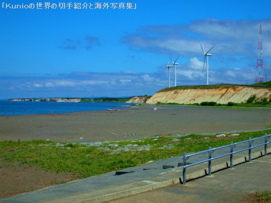 今、北海道は風力発電が盛ん