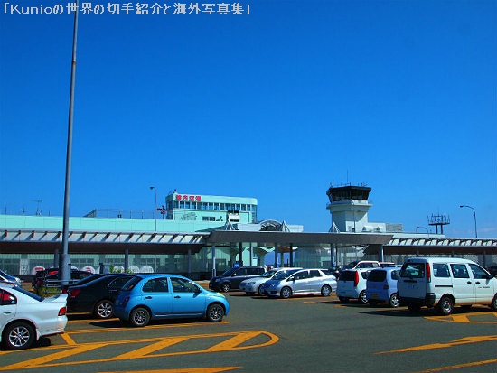 稚内空港（ Wakkanai Airport ）