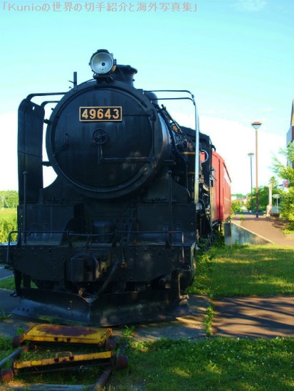 能取湖畔の卯原内交通公園に展示されている蒸気機関車49643 号機と旧型客車であるオハ47形オハ47 508