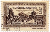 アンコールワットの東玄関　カンボジア　切手