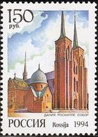 ロスキレ大聖堂　デンマーク　世界遺産