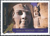 古代のテーベ　エジプト　切手　世界遺産