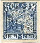 旧中国時代の万里の長城