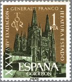 ブルゴス大聖堂　スペイン　世界遺産　切手
