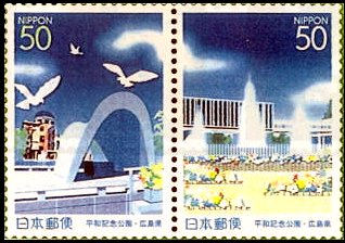 広島平和都市記念碑　 平和記念資料館 （2005年）
