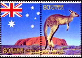 日豪交流年　オーストラリア国旗とカンガルーとウルル(2006年）