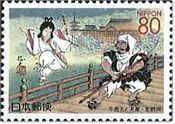 武蔵坊弁慶と牛若丸（京都、1995年）