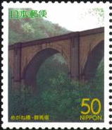 めがね橋（群馬、2000年）