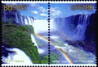 日本ブラジル交流年・イグアスの滝（2008年）