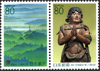 高野山と国宝「矜羯羅童子像」（日本、１９９９年）