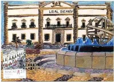 セナド広場（議事亭前地, Largo do Senado）・・MC（マキシムカード）