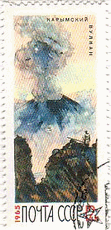 ■カムチャッカの火山（ソ連、1965年）　世界遺産　カルムスキー火山（karumski）