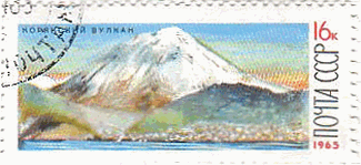 「カムチャツカ富士」の別名を持つコリャーク（コリャークスキー）山■カムチャッカの火山（ソ連、1965年）　世界遺産　コリアツキー火山