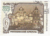 ロシア　クレムリン　世界遺産　Spasski塔（ソ連、1967年）