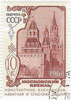 ロシア　クレムリン　世界遺産　3本のクレムリン塔