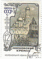 ロシア　クレムリン　世界遺産　Great bell tower