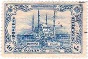 セリミエ・モスク トルコ