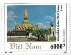 ベトナムで発行されたｱｼﾞｱの建造物(1993年）　ラオス・タート・ルアン 