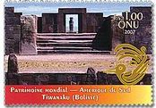 インカ以前の文明ティワナク遺跡(ボリビア）　世界遺産
