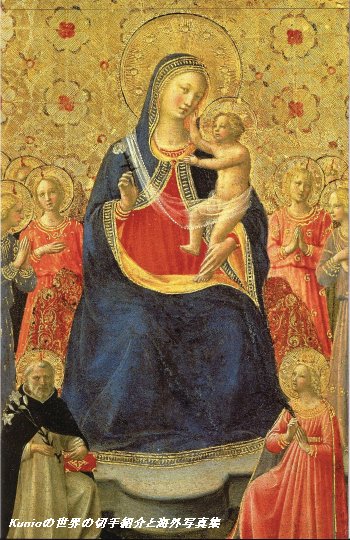 フラ・アンジェリコ　『聖母子と天使たち、跪拝する聖ドメニコとアレキサンドリアの聖カタリナ』