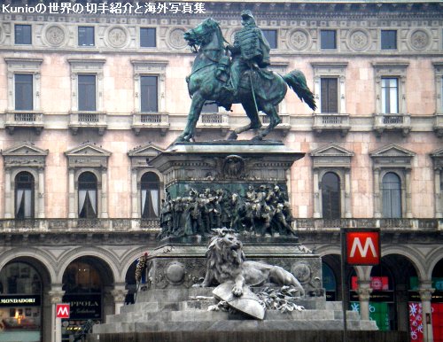 ヴィットリオ・エマヌエーレ２世騎馬像