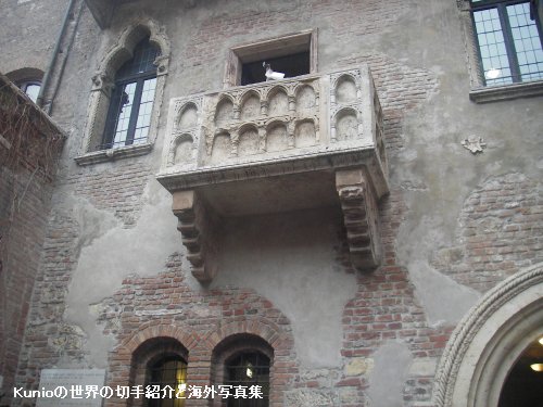 ヴェローナ　バルコニー　ジュリエット　The Balcony of Juliet's house