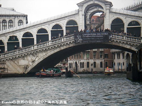 ヴェネツィア　リアルト橋（ゴンドラから）　世界遺産