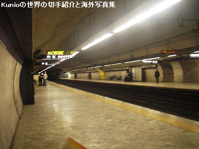 ローマの地下鉄・コロッセウム駅とポップな列車