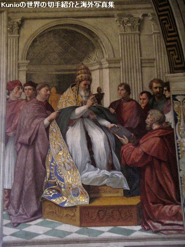 ユリウス2世　ラファエロ　『署名の間』の『教令集の公布』