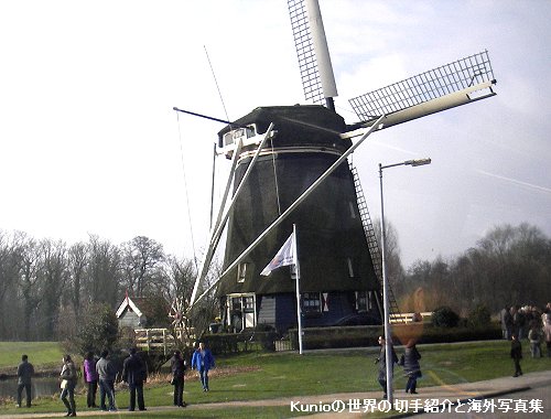 典型的なオランダの田舎の風情のアムステルダムの風車（実際に人が生活中）