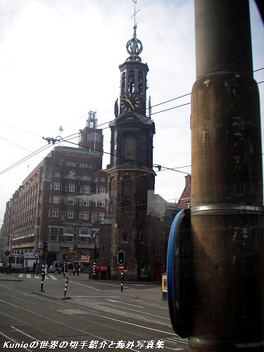 アムステルダムの街並み、ムントタワー（Munttoren）