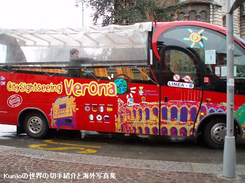 ヴェローナの観光バス