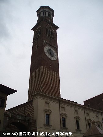 ランベルティの塔　ヴェローナ