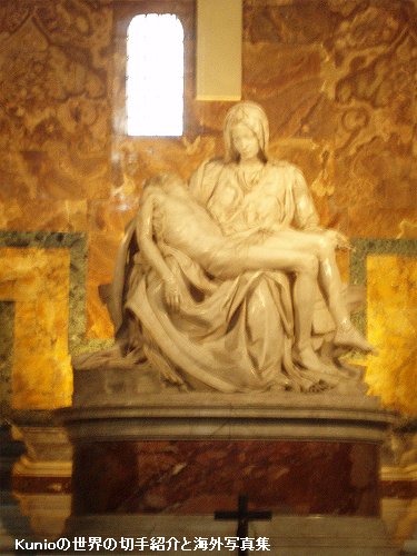 Basilica di San Pietro in Vaticano　サン・ピエトロ大聖堂のミケンランジェロ作『ピエタ』