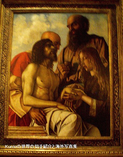 ジョヴァンニ・ベリーニ　『キリストの死の哀悼』　描かれている4人は死せるキリスト、マグダラのマリア、聖ニコデモ、アリマタヤの聖ヨセフ