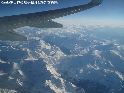 飛行機から見える白銀のアルプスの山々