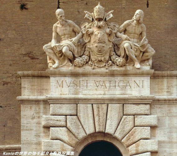 バチカン美術館の入口のミケランジェロとラファエロの像